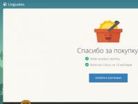 Обзор LinguaLeo – онлайн сервиса для изучения английского языка Лингво лео приложение для браузера
